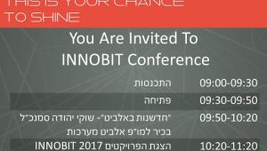 תכנית InnoBit - תוכנית ליזמות ייחודית 