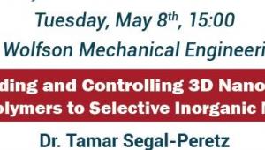 Departmental Seminar: Materials Sciences and Engineering