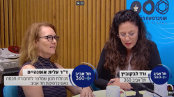 מנכ"ל רכבת ישראל בראיון מיוחד לתל אביב 360