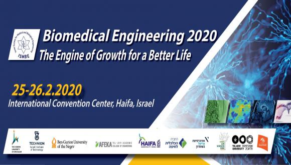 The Biomedical Engineering Conference