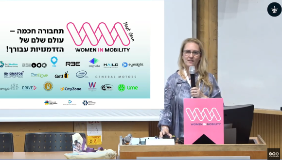 כנס "Women in Mobility - Next Gen"