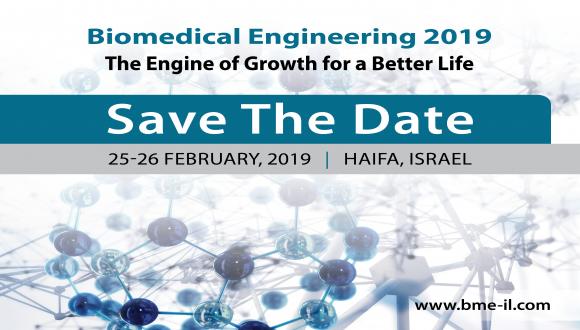 כנס שנתי 2019