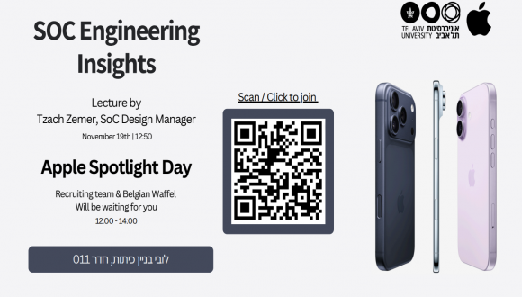 יום זרקור של חברת Apple