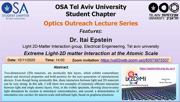 הזמנה לסמינר Optics Outreach של תא הסטודנטים של OSA באוניברסיטת תל אביב