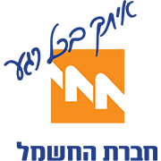 חברת החשמל